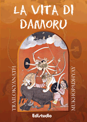 La vita di Damoru